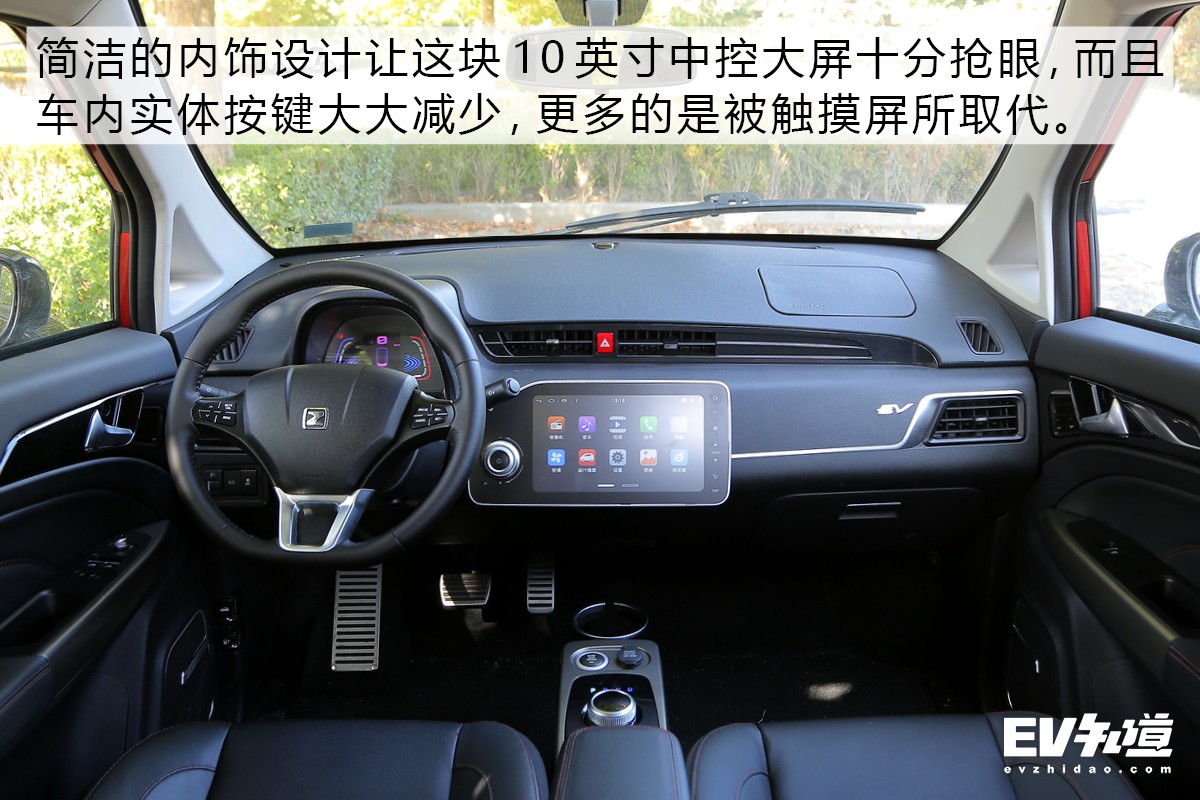 有颜有料的众泰e200pro谁不心动,众泰e200pro能要吗