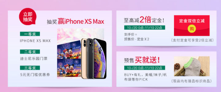 双11鞋类品牌排行,双十一大品牌打折