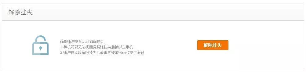 最快30秒办理！身份证和手机、银行卡一起丢了？这样能救急！