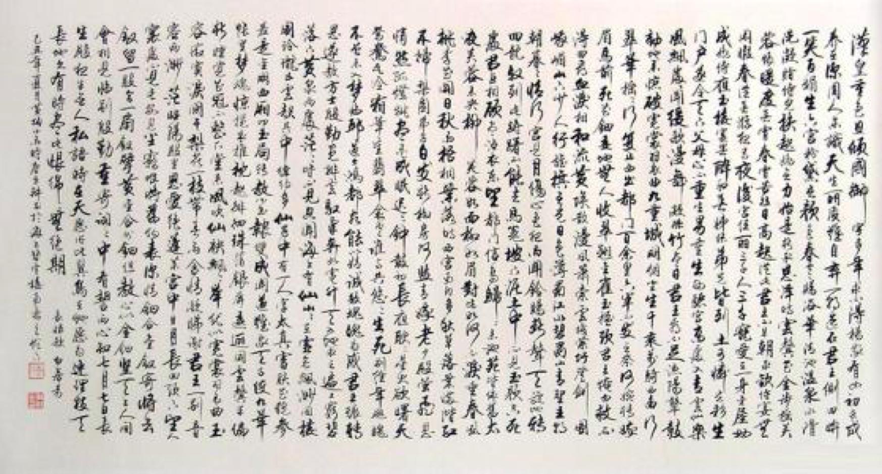 “杨贵妃”去哪儿了｜兆禾智汇