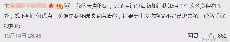 突然又有一家网红美食店关门了,又一家网红火锅店