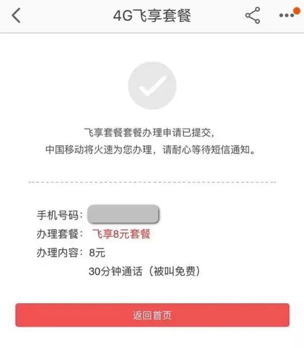 苹果手机双卡怎么选择电话卡套餐,苹果手机双卡主号和商务卡怎么换