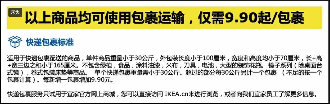 宜家来了吗,宜家在湖北哪些城市