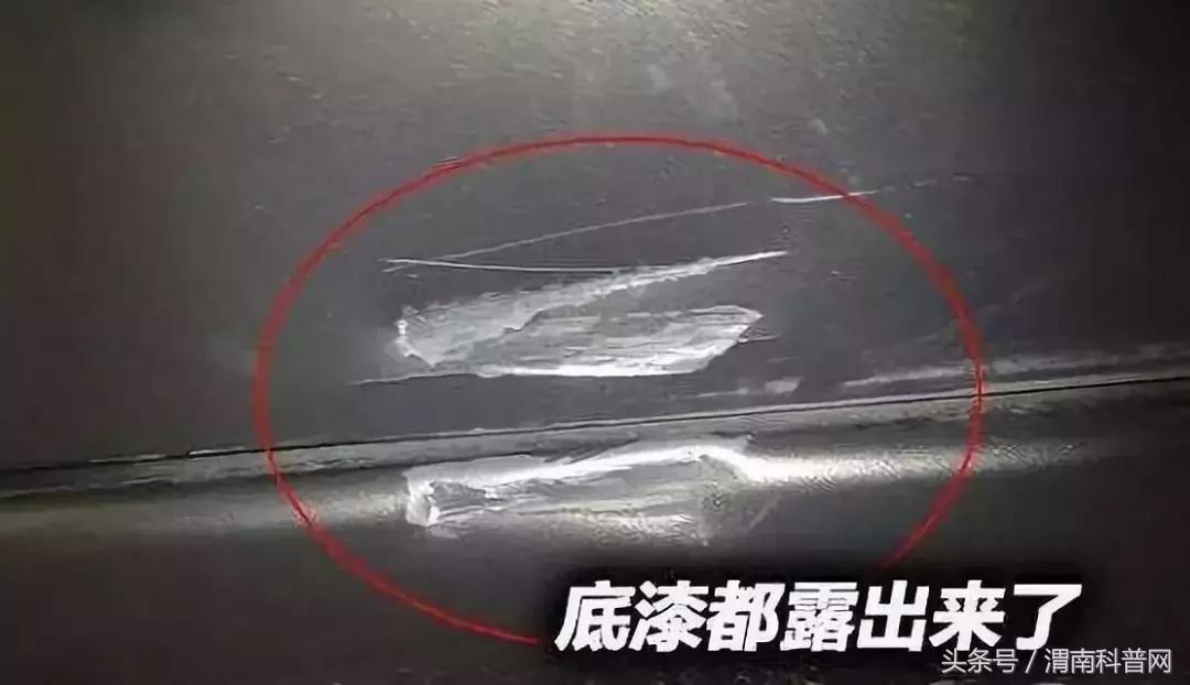 各种汽车划痕一招搞定,一抹修复汽车划痕