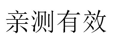 肥宅也能逆袭,肥宅也可以逆袭