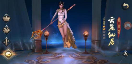 吾拥此手游，即可得天下？网易端游改编《天下》手游测评