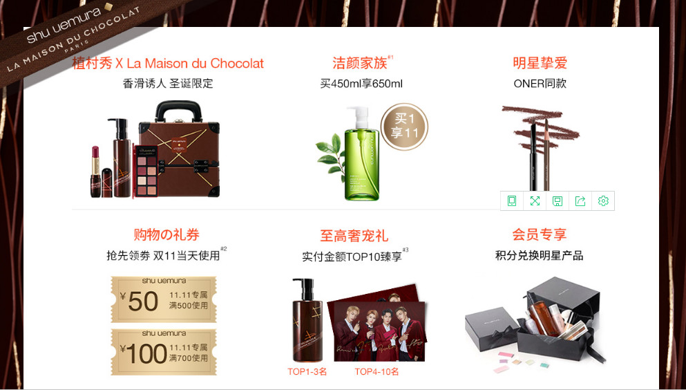 双11卖得最好的化妆品,双11折扣最大的护肤品