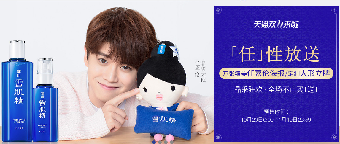 双11哪家化妆品最便宜,双11十大必买化妆品品牌