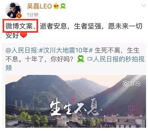 吴磊的广告代言,吴磊代言大众汽车广告