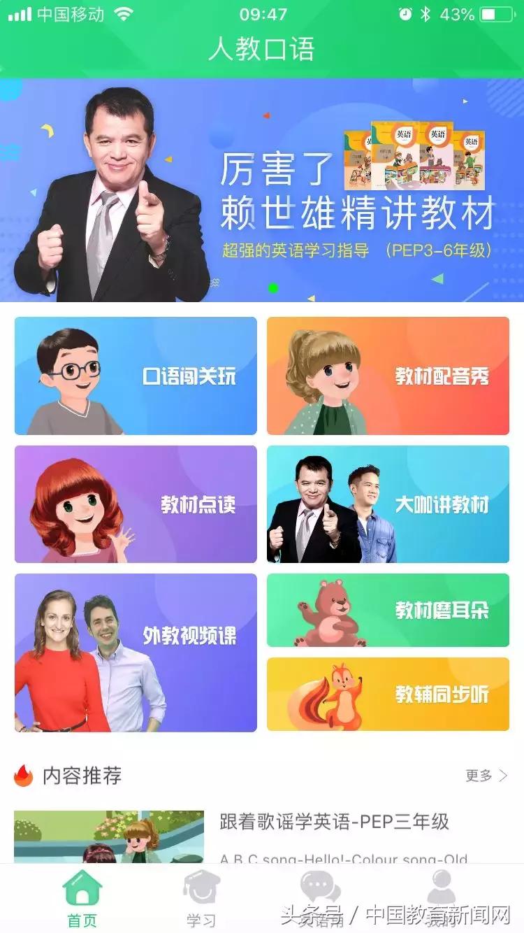 考英语口语说不出话怎么办,英语口语高考有不会读的怎么办