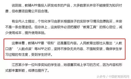 考英语口语说不出话怎么办,英语口语高考有不会读的怎么办