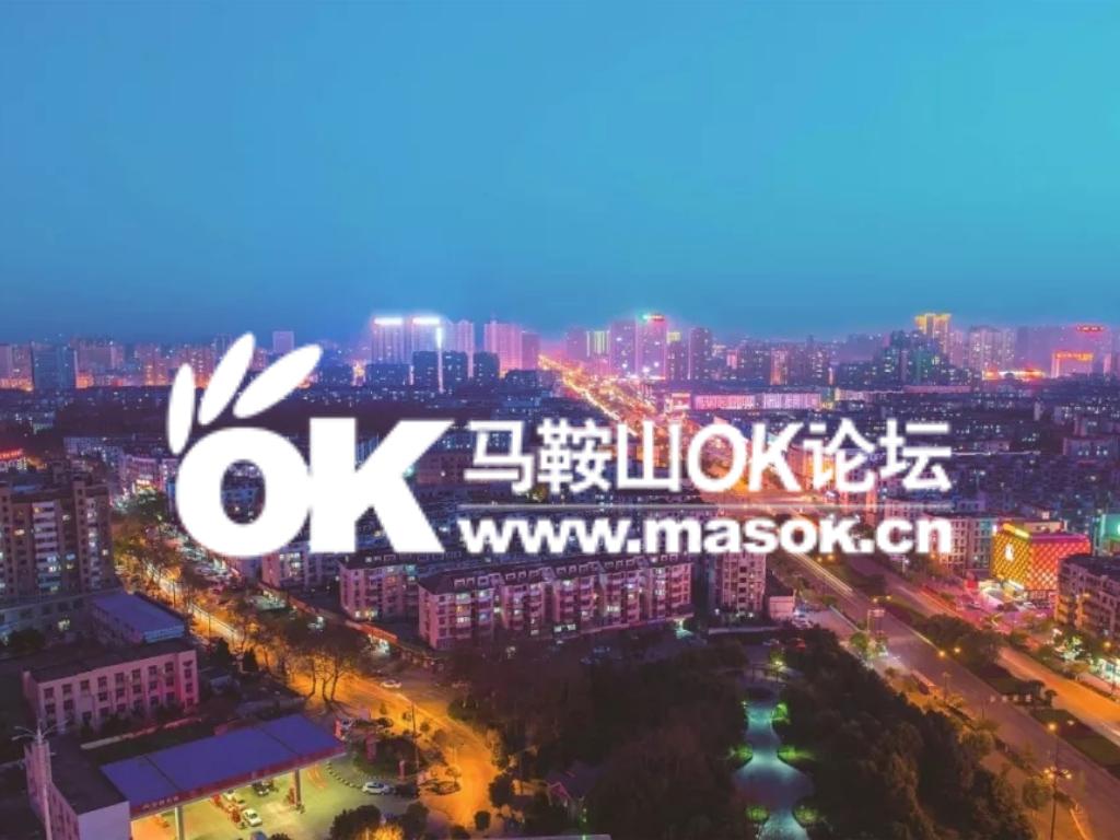 安徽马鞍山最大二手旧货市场,马鞍山旧货市场视频