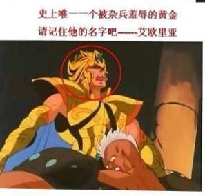 lc圣斗士和ss圣斗士谁厉害,ss与lc黄金圣斗士