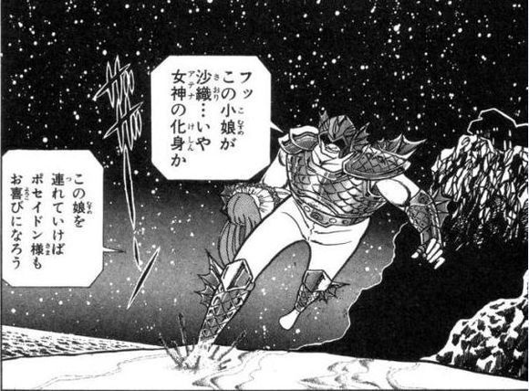 lc圣斗士和ss圣斗士谁厉害,ss与lc黄金圣斗士