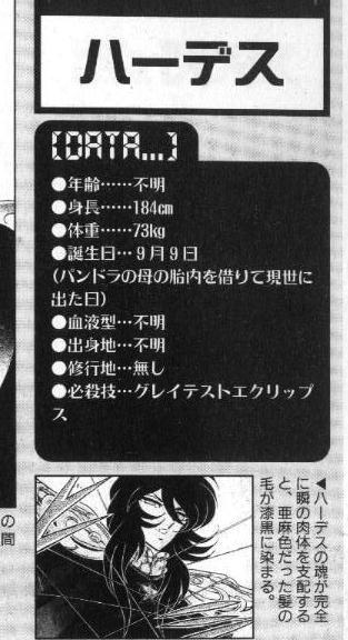 lc圣斗士和ss圣斗士谁厉害,ss与lc黄金圣斗士