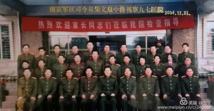 再见97,再见1997学校