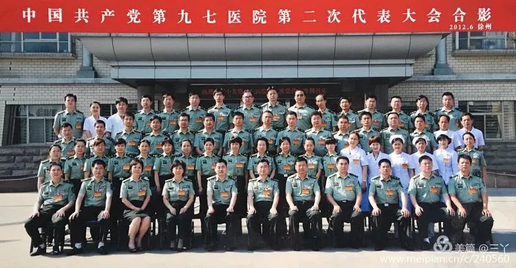 再见97,再见1997学校