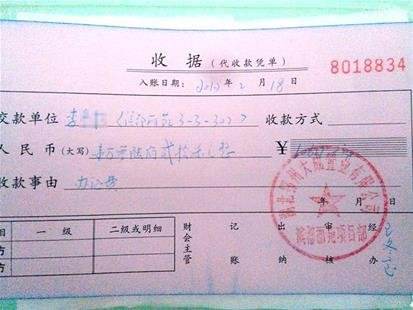 买房之后的这几份文件千万别丢了,买房以后最重要的六张纸