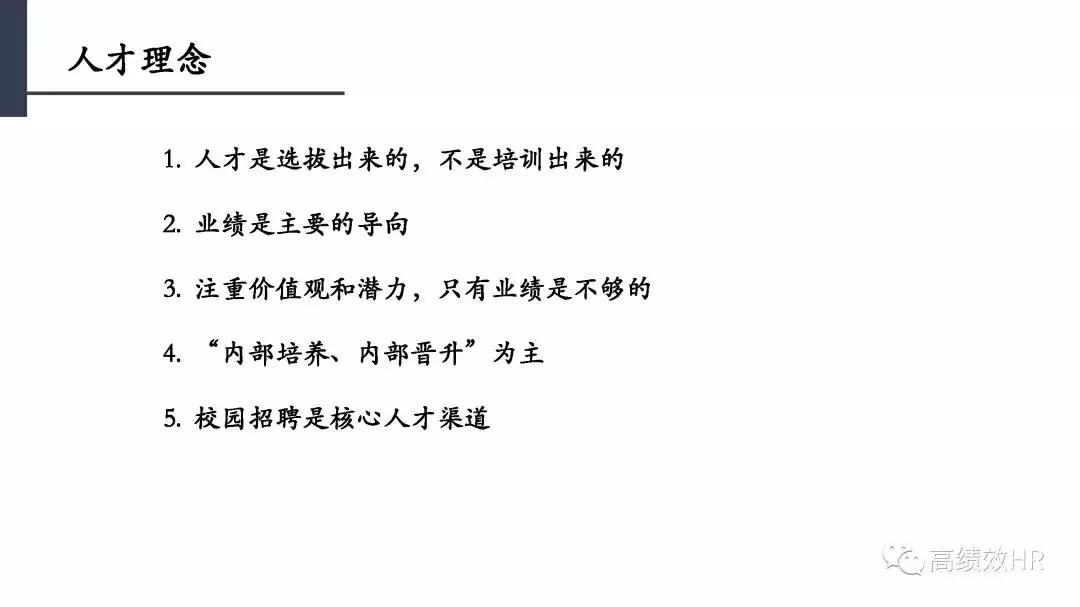 od缁勭粐鏁堣兘鎻愬崌妯″瀷,缁勭粐鏁堣兘鎶ヨ〃澶у叏