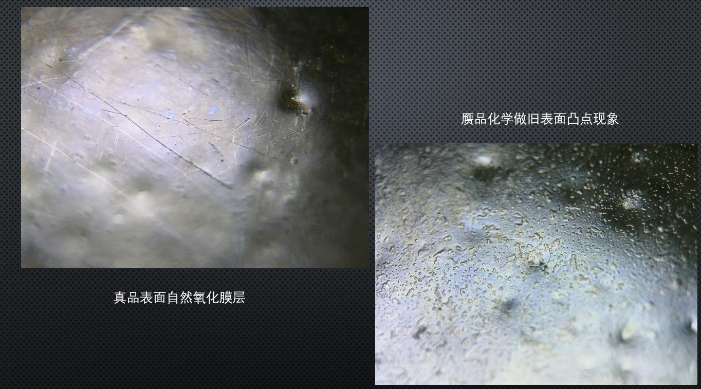 卡兰德瓷器老化痕迹鉴定视频,卡兰德鉴定元代青花瓷器