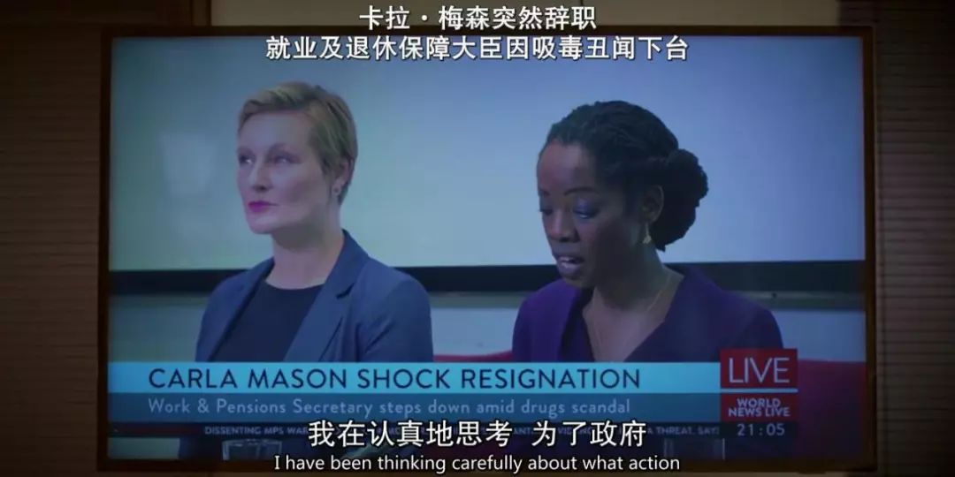 这家小报专攻花边绯闻，曝光英国女大臣堕落照片，只为了寻找真相