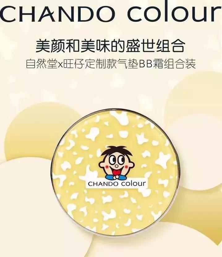 创意｜品牌跨界盘点：双11只有想不到，没有买不到