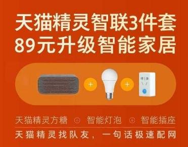 2018年奥克斯天猫精灵空调价格,奥克斯天猫精灵定制款空调怎么样