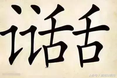 30个最简单的看图猜成语答案大全,看图猜成语10题猜对7是高智商