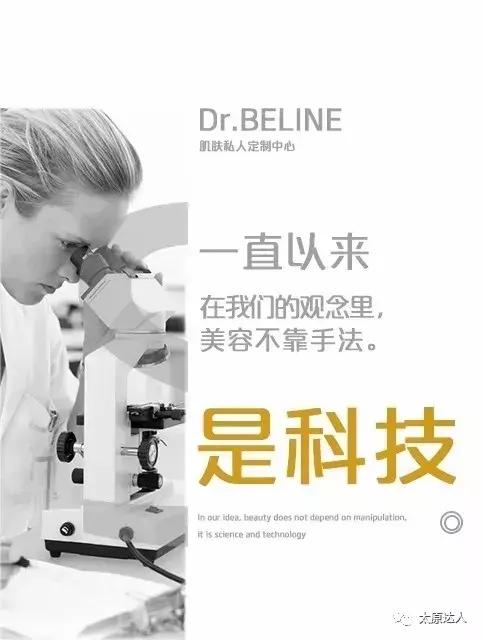 298元！全年无限次黑头管理！Dr.BELINE定制无暇美肌！