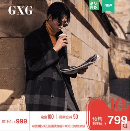 全网最全双11省钱攻略,双11省钱指南播放