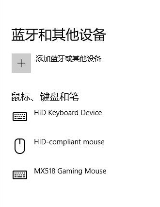 罗技经典鼠标mx518复刻,罗技mx518鼠标