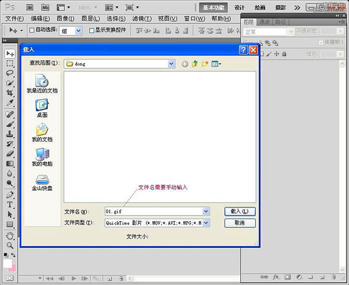 ps如何做花瓣飘落gif,ps怎样制作花瓣飘落的照片