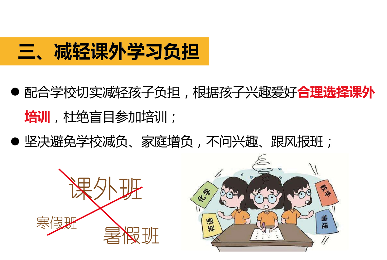 孩子近视每年增加100度,一年近视加深100度严重吗
