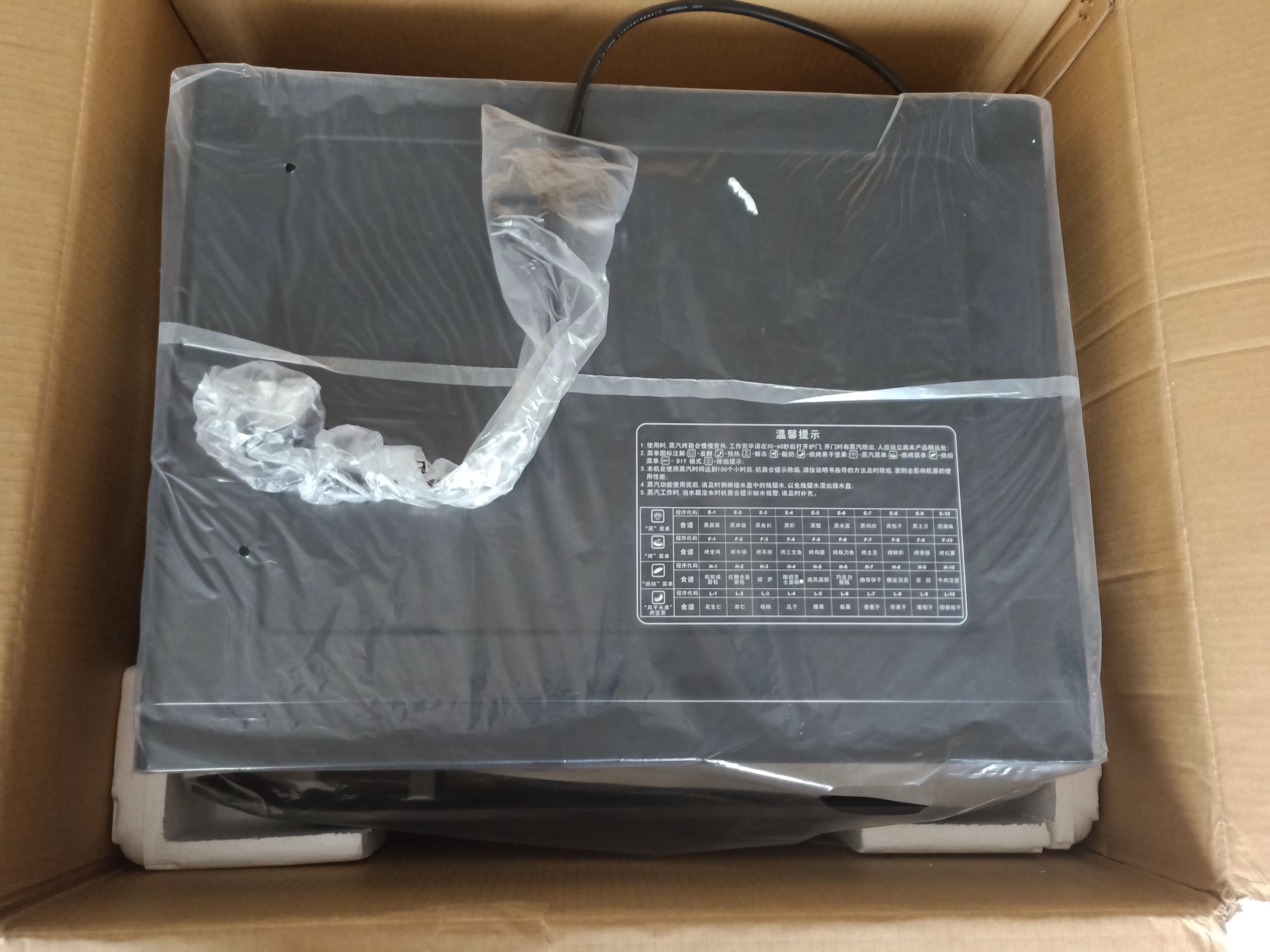 叫老公买了一台机器，厨房做菜无油烟，皮肤也变好，还宽敞了许多