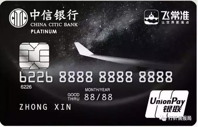 中信银行信用卡和农业银行信用卡,中信银行信用卡和平安银行信用卡