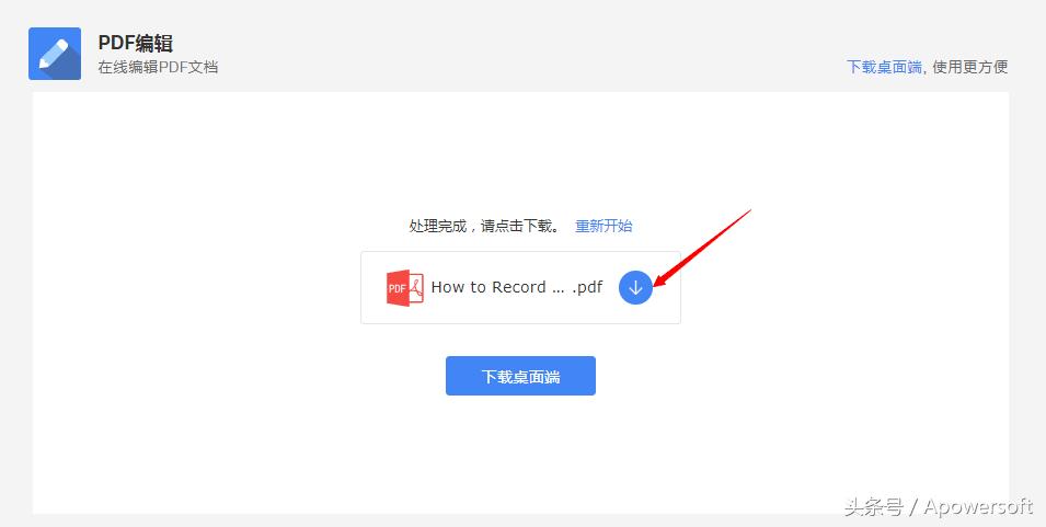 pdf转换工具哪个好用,转换pdf到word最好的工具