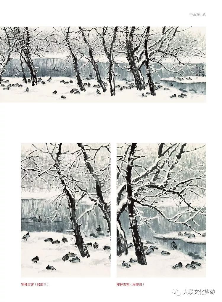 北派山水名家邀请展,荆山楚水山水作品欣赏