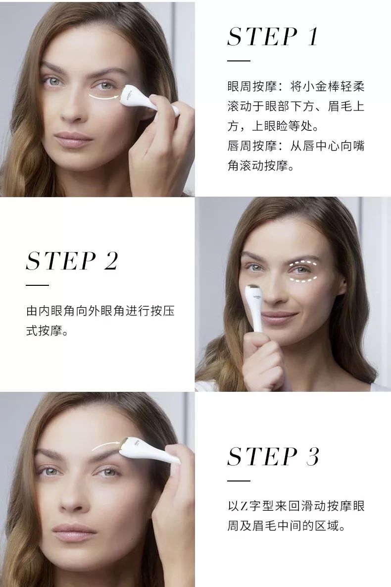 比眼霜管用的眼部保养手法,让眼睛不老的秘密眼霜