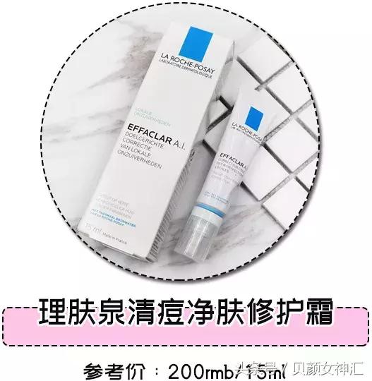 欧莱雅集团和巴黎欧莱雅,欧莱雅集团有多成功