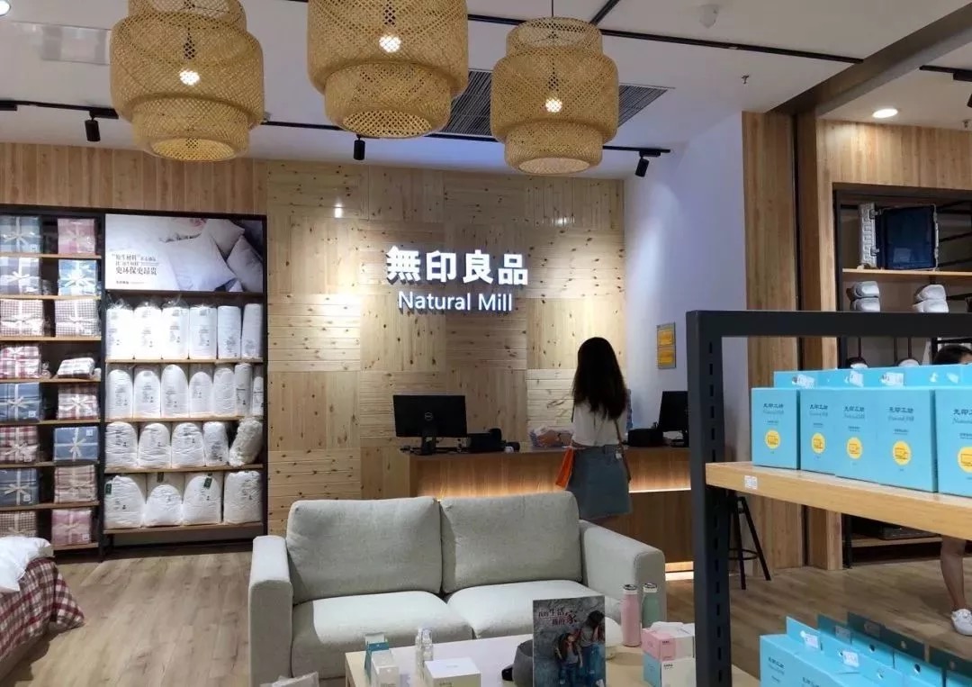 日本無印良品被“打败”，论“山寨”的自我修养！