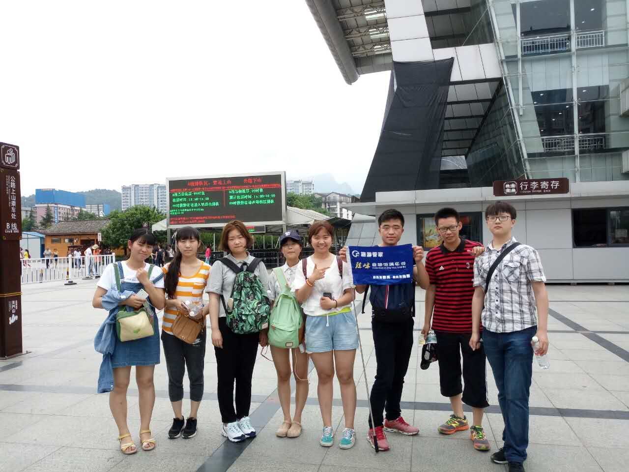 自由行攻略张家界,自由行张家界攻略