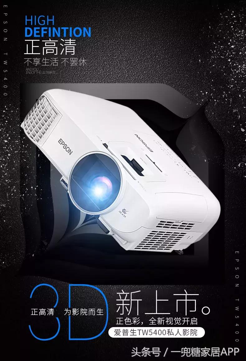 100元打造家庭影院装修,怎么低成本打造家庭影院