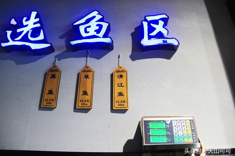 乌鲁木齐新疆传统烤鱼,新疆烤鱼哪种鱼好吃