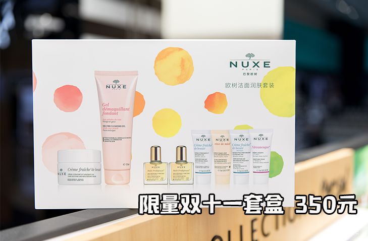 丝芙兰sk,盘点丝芙兰大促