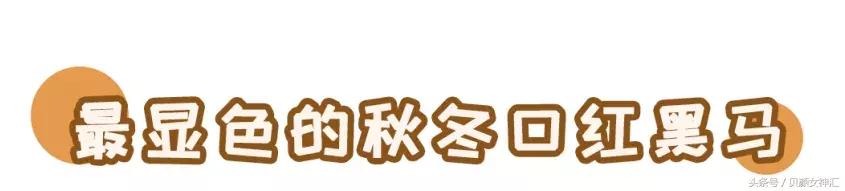 杨树林粉色系口红,杨树林的口红和彩妆