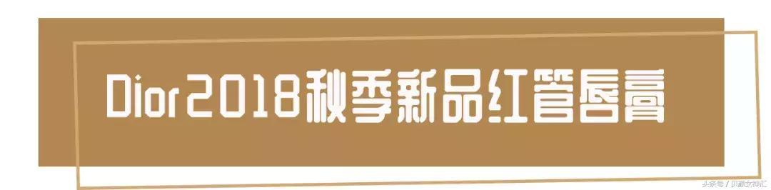 杨树林粉色系口红,杨树林的口红和彩妆