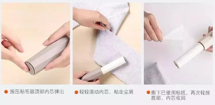 彻底消灭大衣尘屑？超实用的粘毛筒，值得我安利一整季！