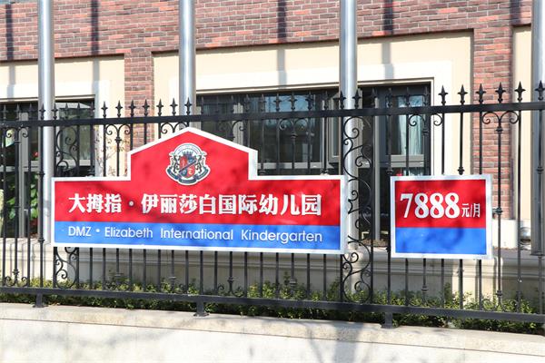 唐山富人区是哪个区,唐山市里的富人区