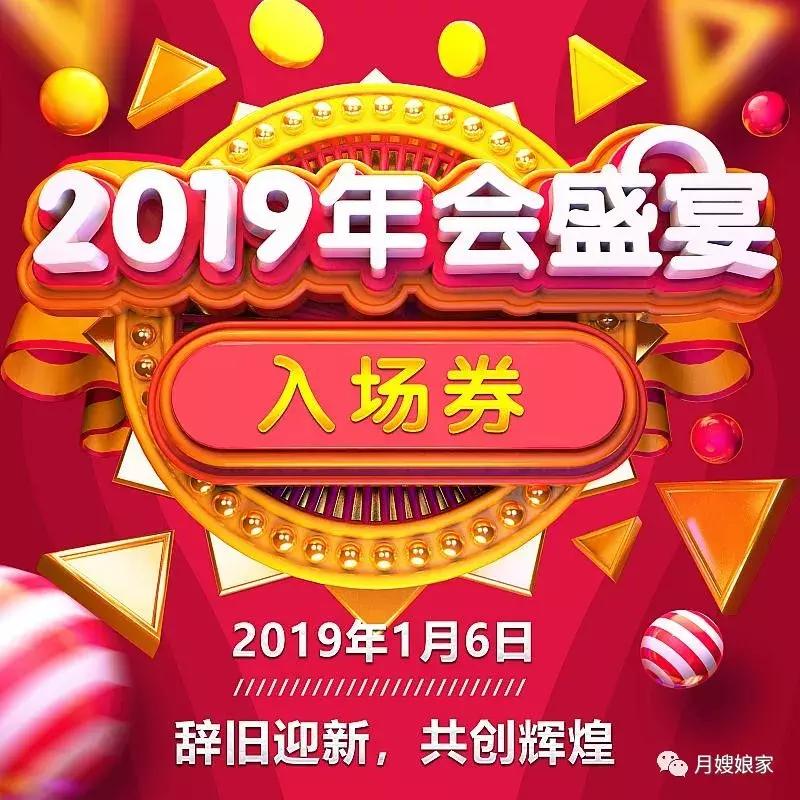 难得的大咖盛宴，欢迎您来！