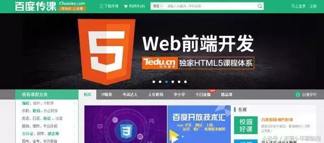 it自学的免费网站,it人个人干货